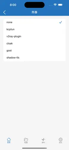 jm怎么挂梯子android下载效果预览图